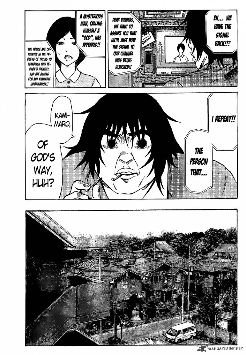 Kamisama No Iutoori Fujimura Akeji 15 5
