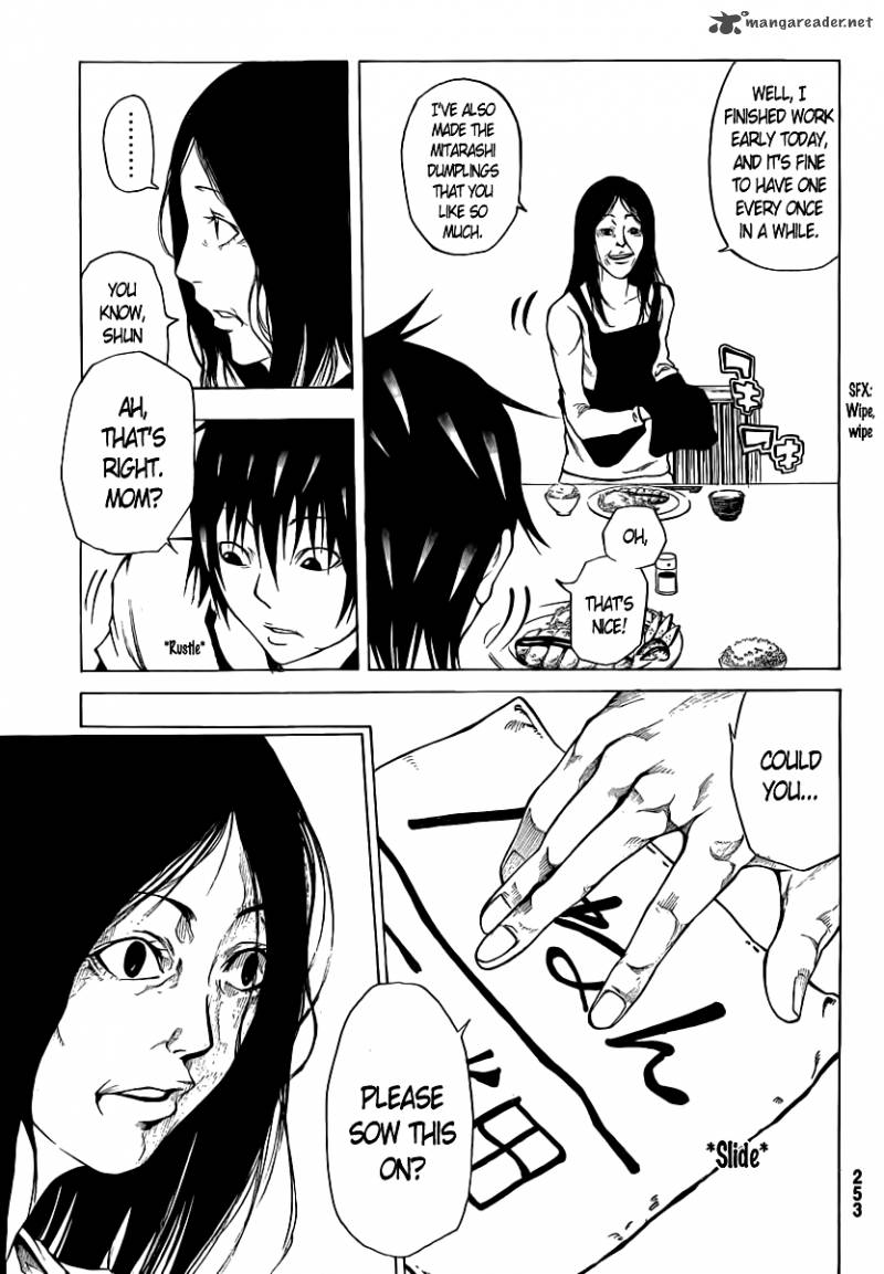 Kamisama No Iutoori Fujimura Akeji 15 7
