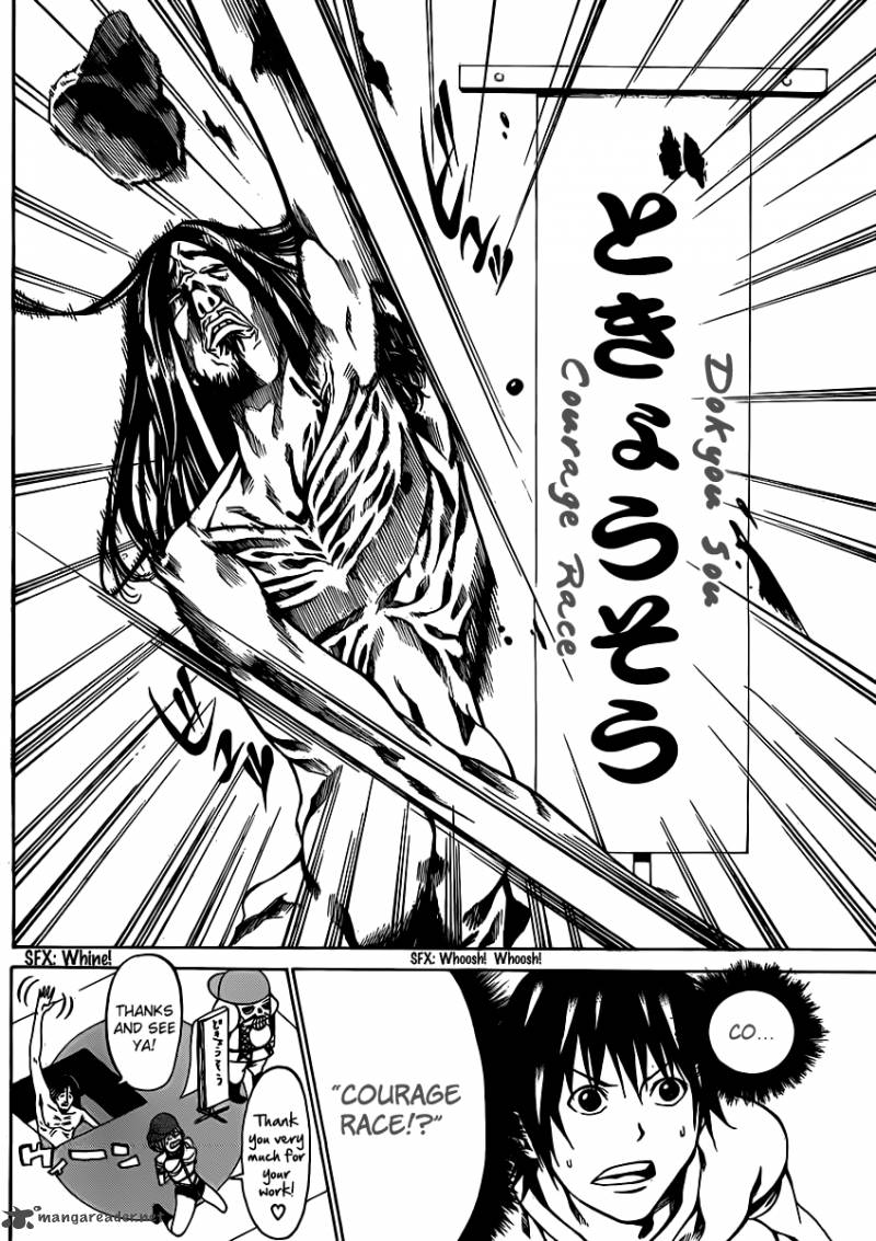 Kamisama No Iutoori Fujimura Akeji 16 22