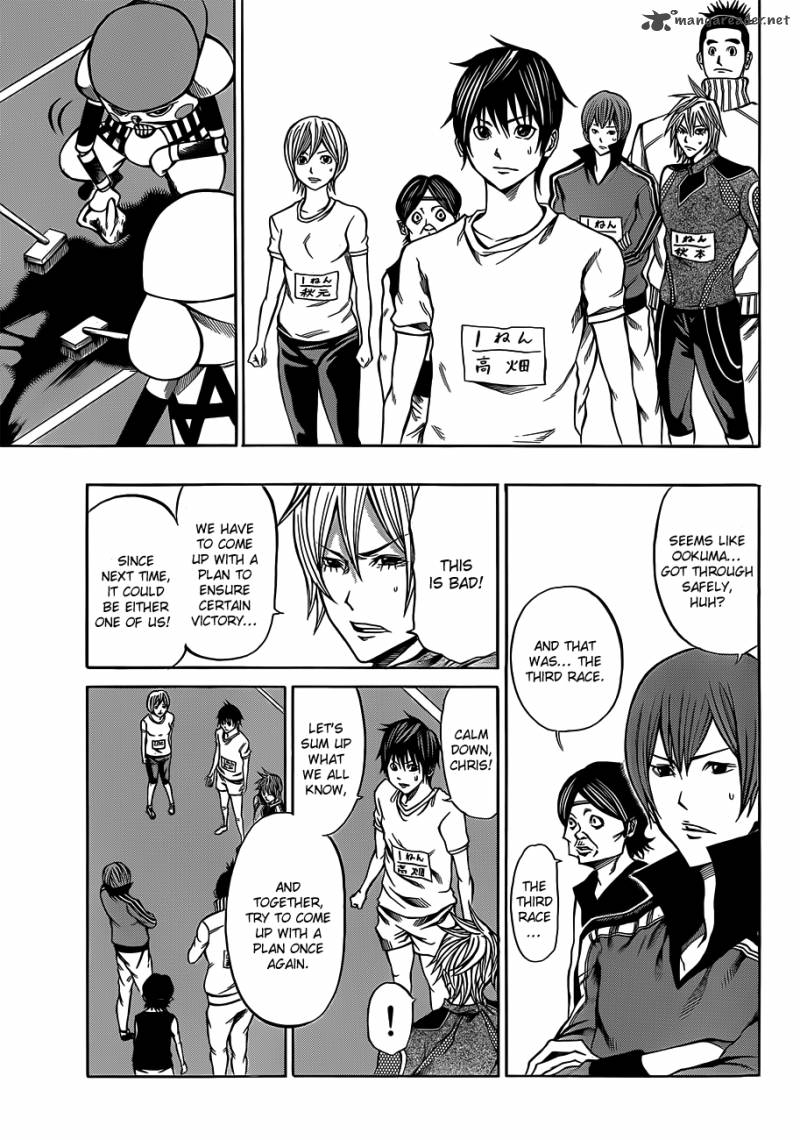 Kamisama No Iutoori Fujimura Akeji 17 8
