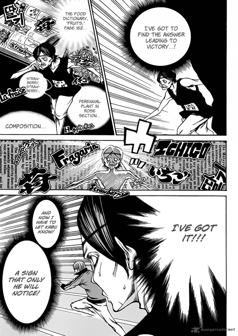 Kamisama No Iutoori Fujimura Akeji 18 5
