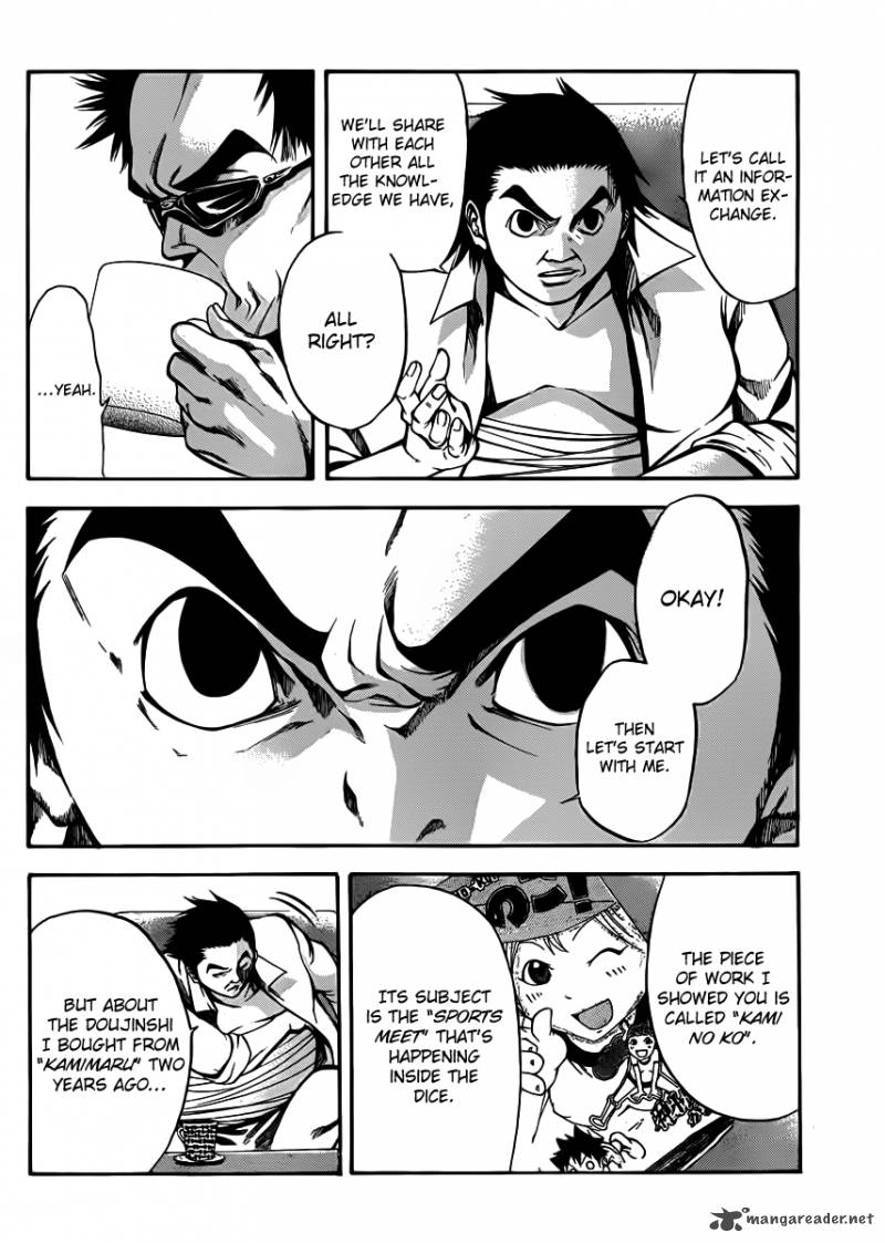 Kamisama No Iutoori Fujimura Akeji 19 8