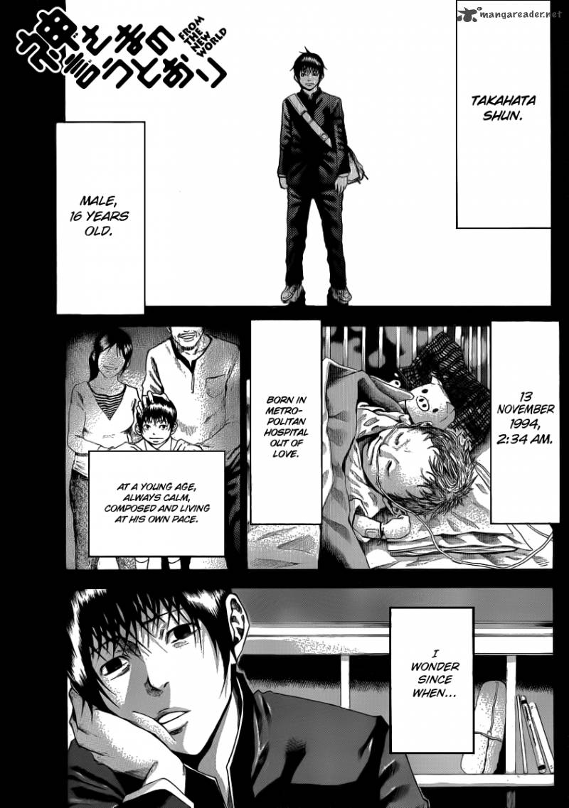 Kamisama No Iutoori Fujimura Akeji 2 1