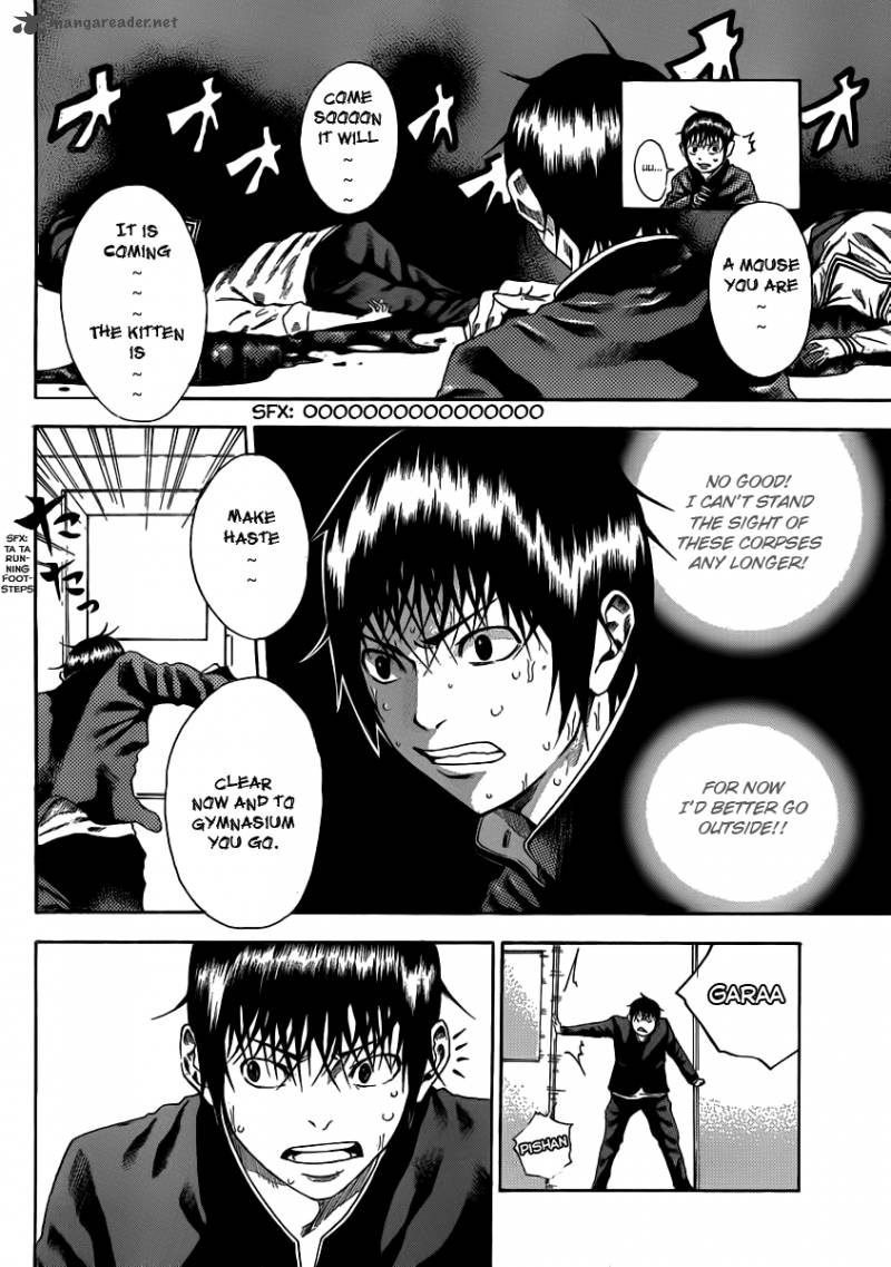 Kamisama No Iutoori Fujimura Akeji 2 14