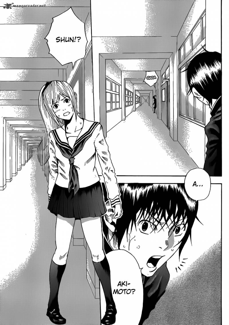 Kamisama No Iutoori Fujimura Akeji 2 15