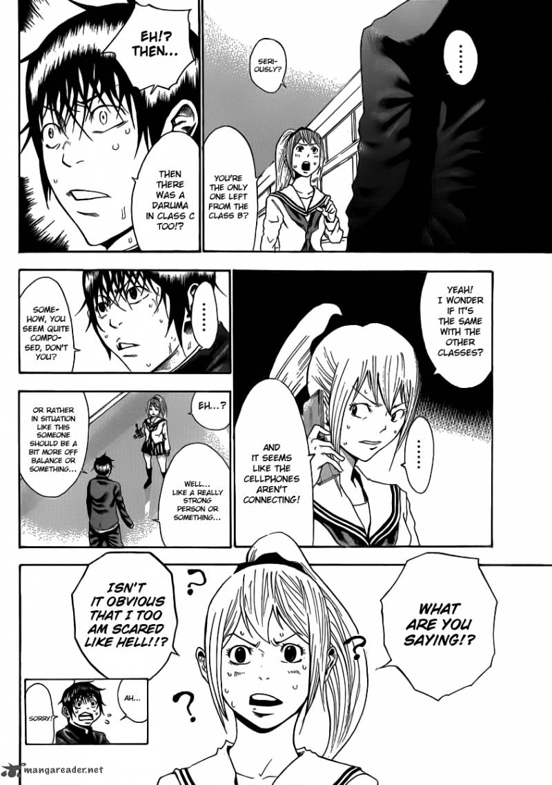 Kamisama No Iutoori Fujimura Akeji 2 16