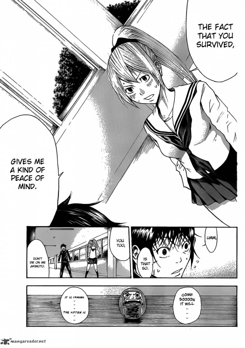 Kamisama No Iutoori Fujimura Akeji 2 19