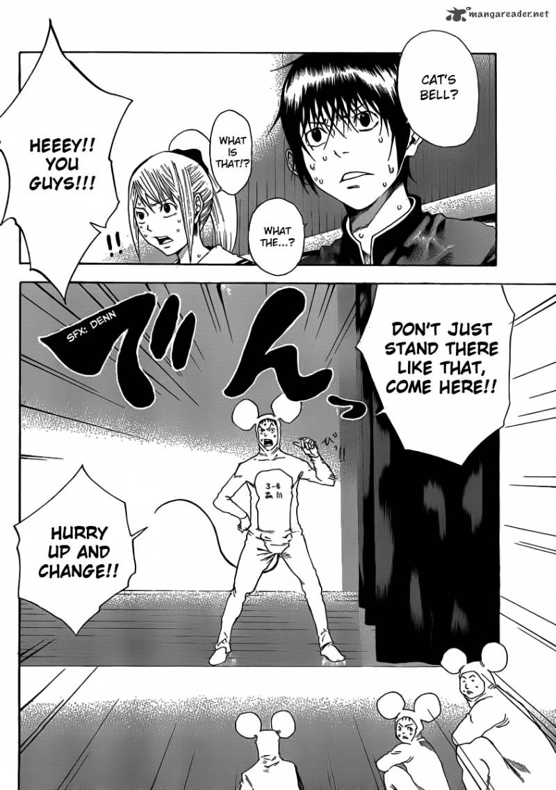 Kamisama No Iutoori Fujimura Akeji 2 21