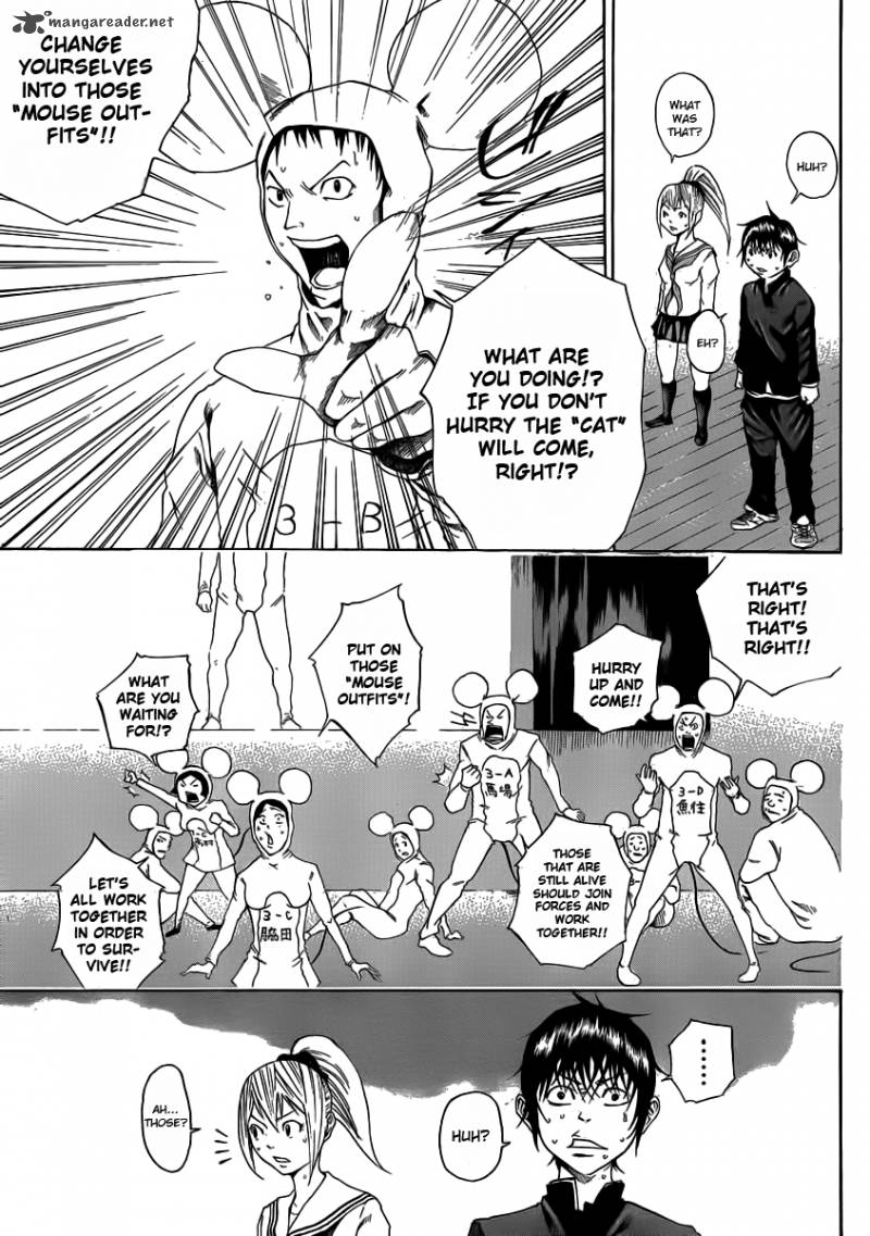 Kamisama No Iutoori Fujimura Akeji 2 22