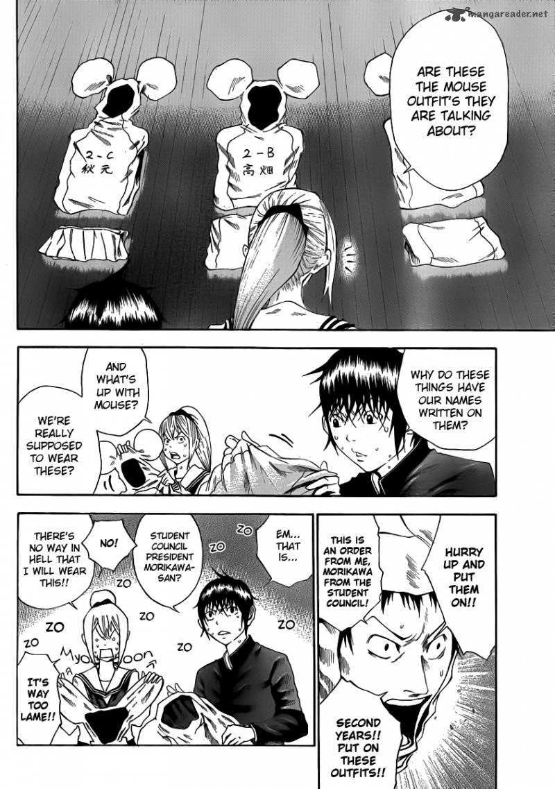 Kamisama No Iutoori Fujimura Akeji 2 23