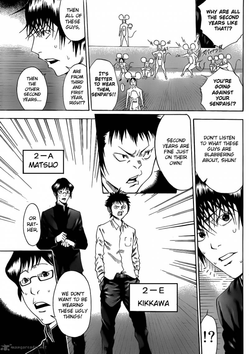 Kamisama No Iutoori Fujimura Akeji 2 24