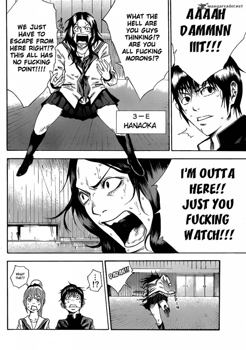 Kamisama No Iutoori Fujimura Akeji 2 27