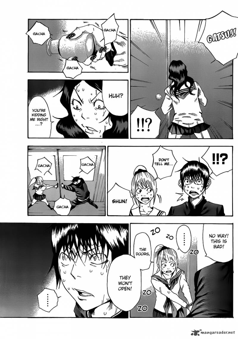 Kamisama No Iutoori Fujimura Akeji 2 28