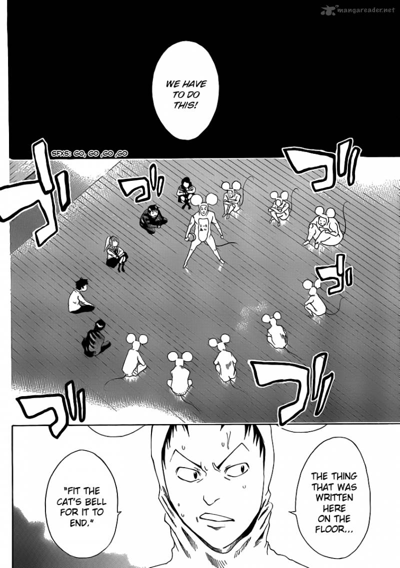 Kamisama No Iutoori Fujimura Akeji 2 29