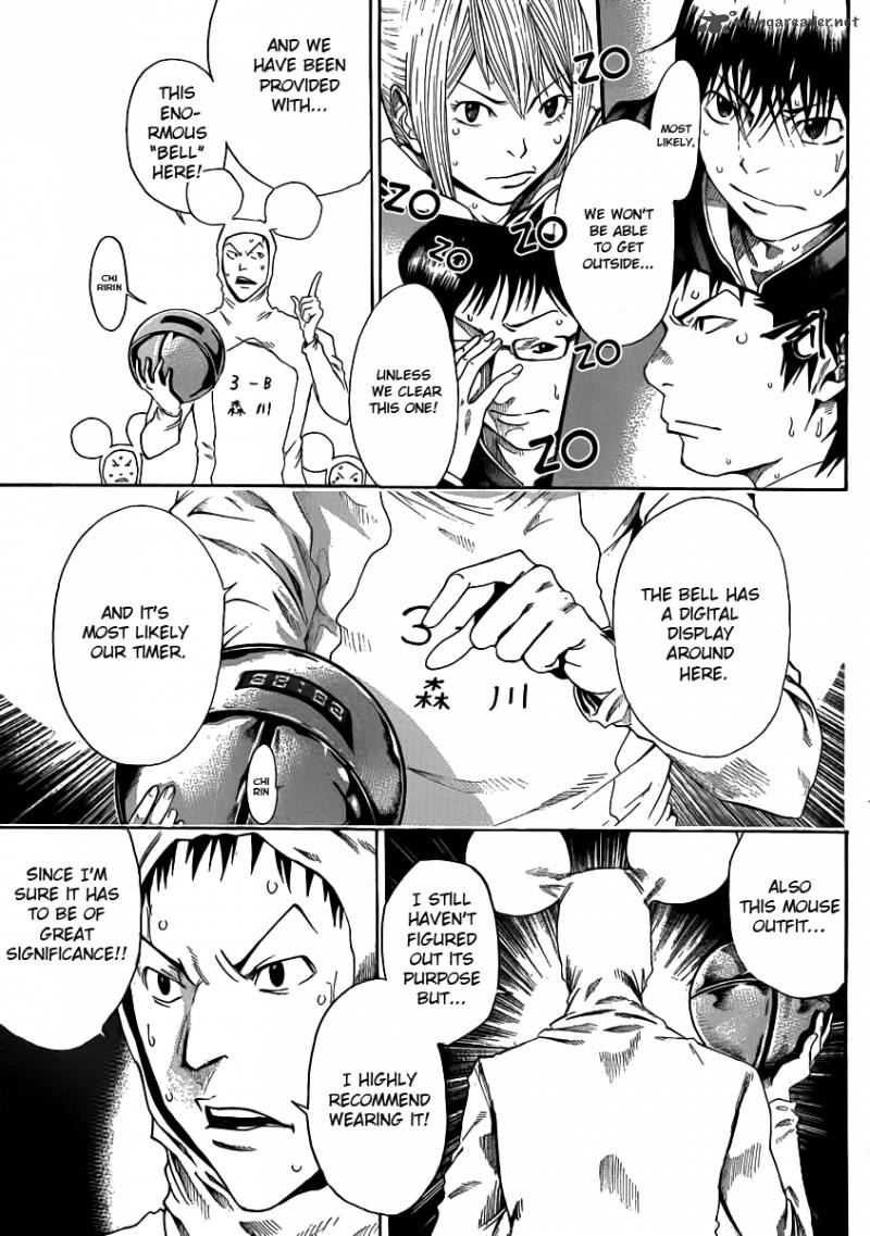 Kamisama No Iutoori Fujimura Akeji 2 30