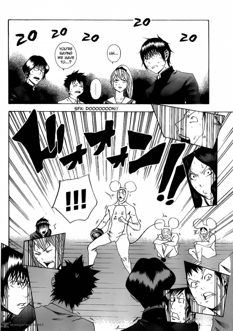 Kamisama No Iutoori Fujimura Akeji 2 31