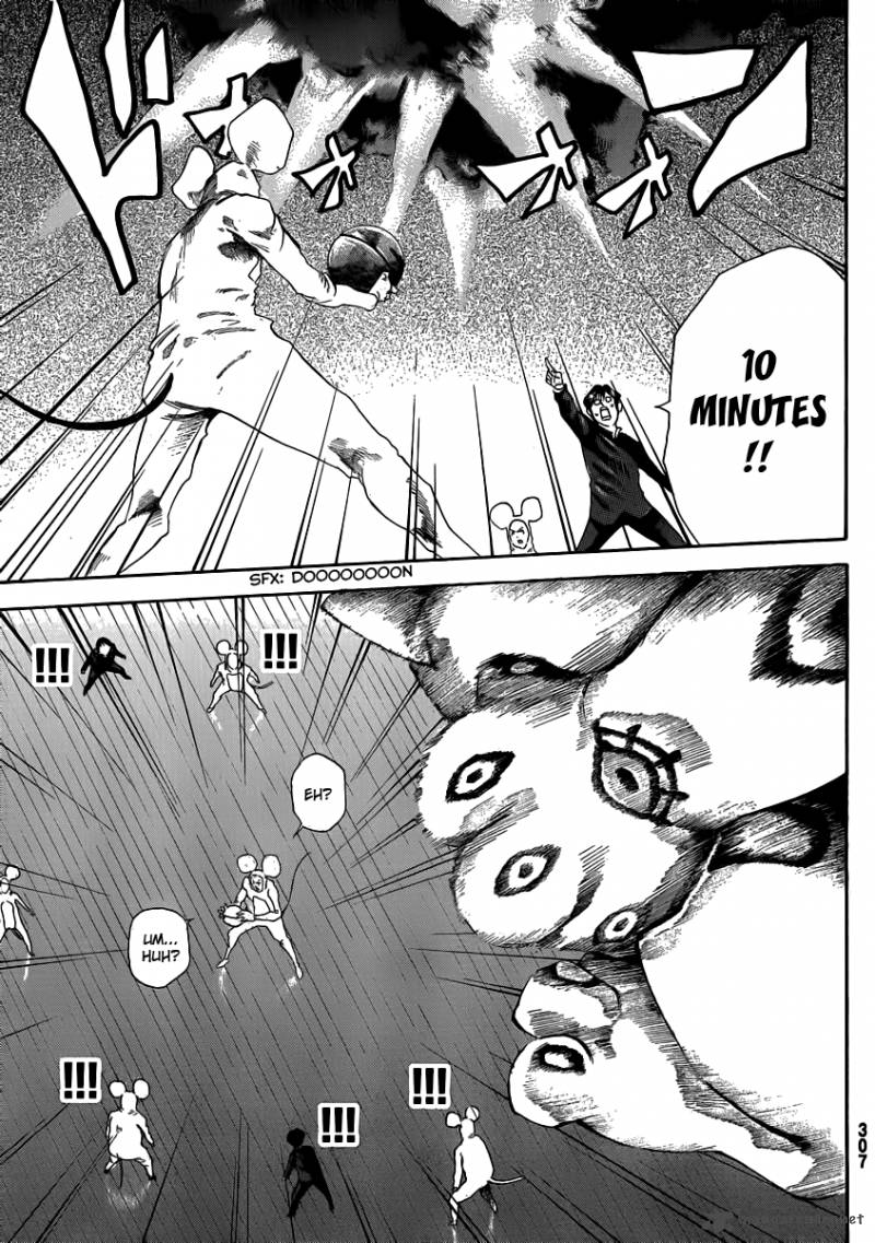 Kamisama No Iutoori Fujimura Akeji 2 34