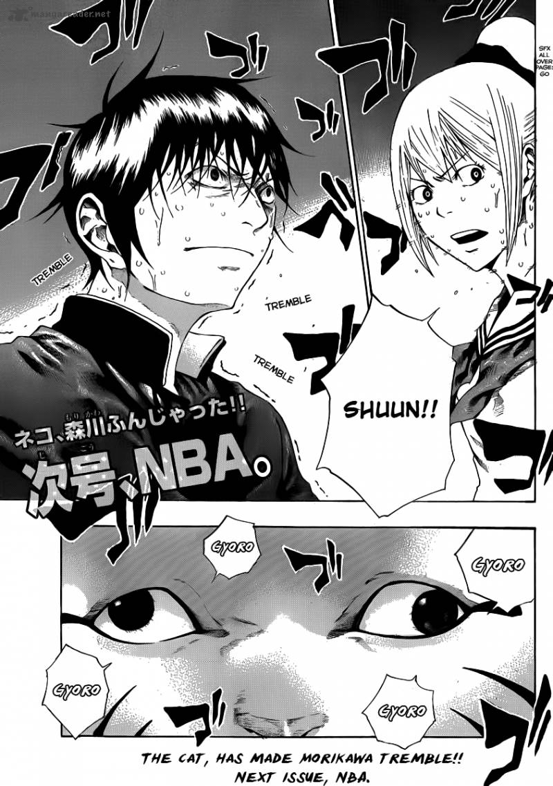 Kamisama No Iutoori Fujimura Akeji 2 39