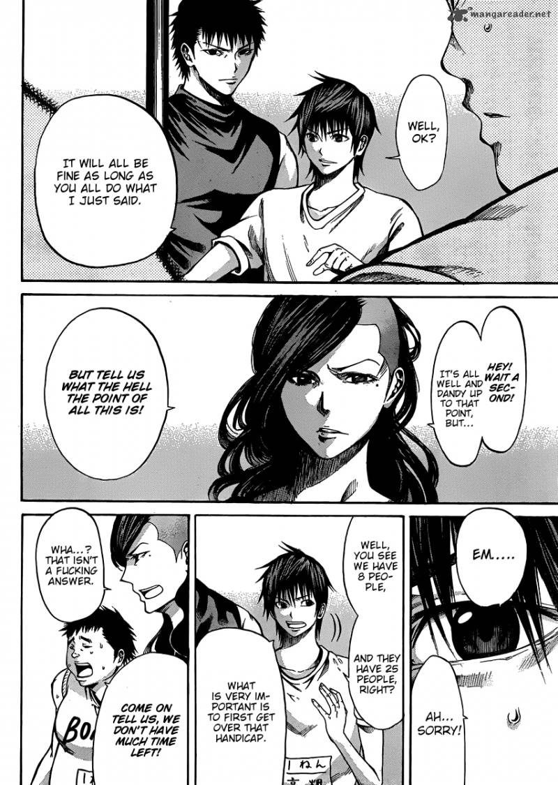 Kamisama No Iutoori Fujimura Akeji 20 14