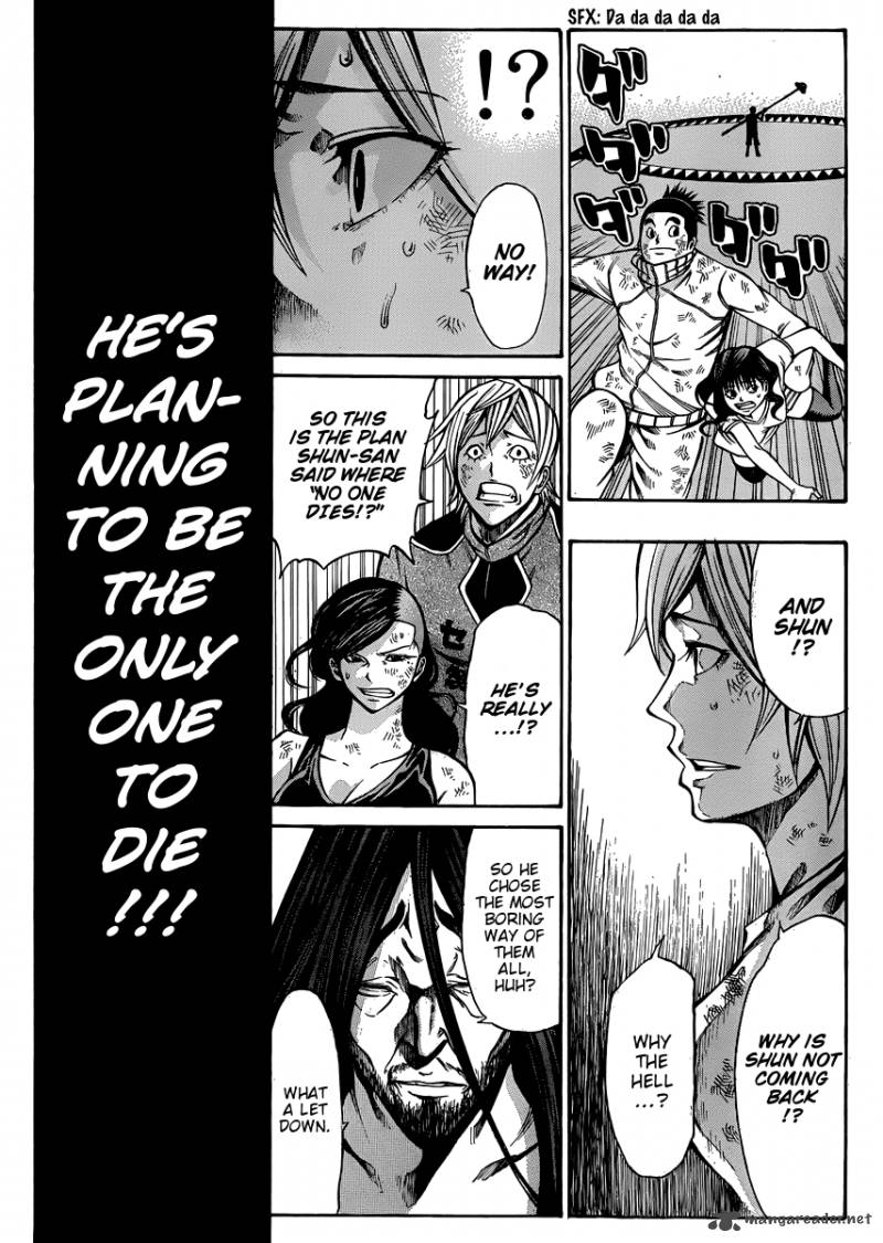 Kamisama No Iutoori Fujimura Akeji 20 34