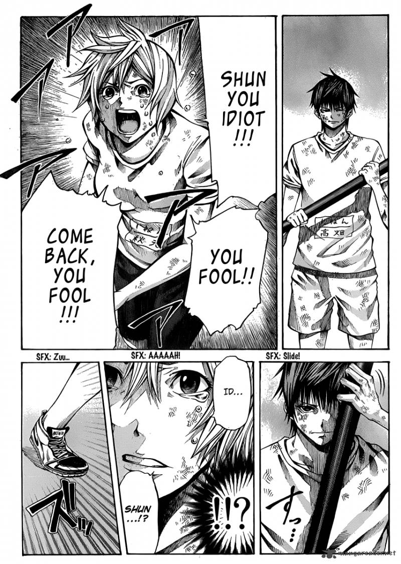 Kamisama No Iutoori Fujimura Akeji 20 37