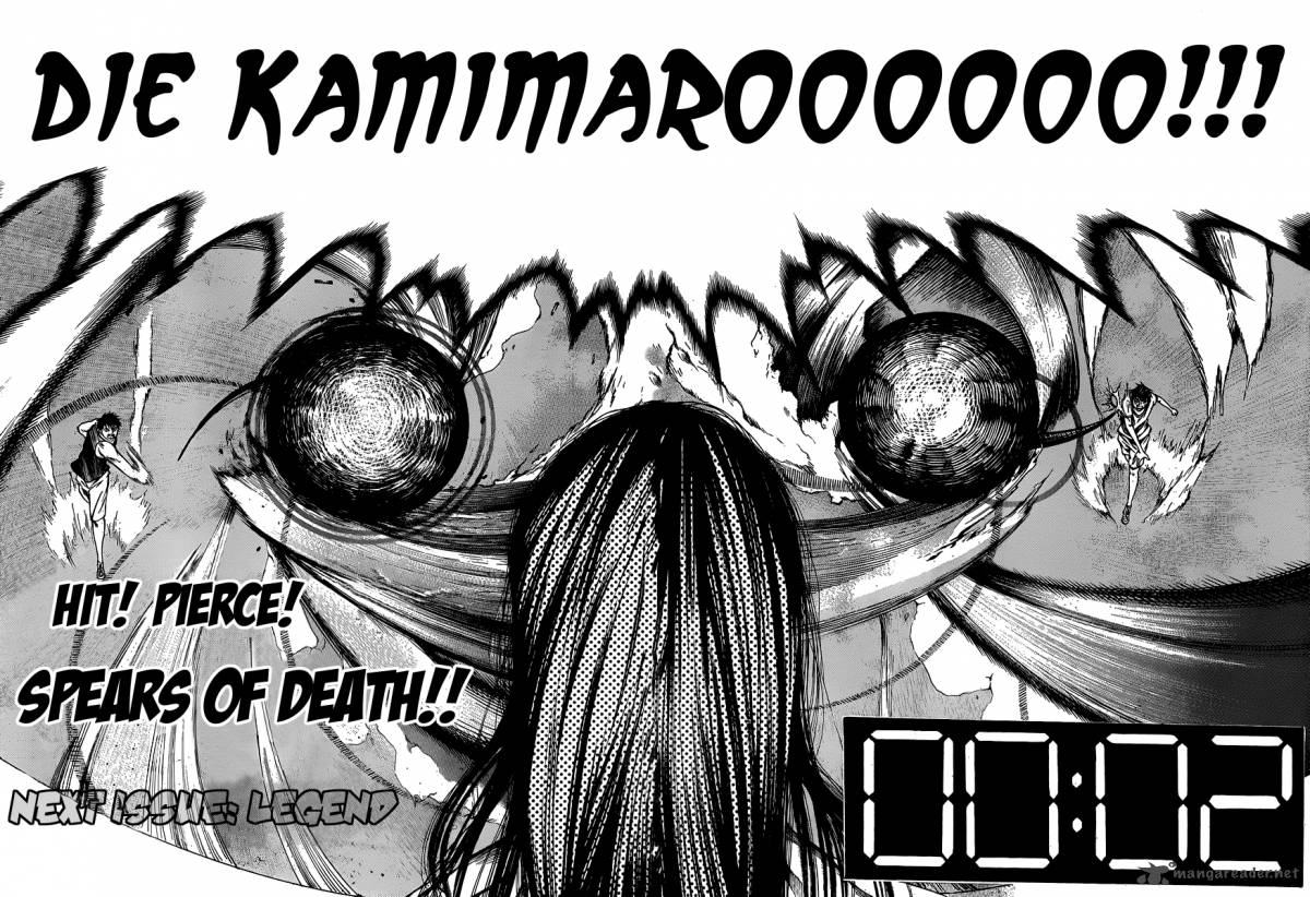 Kamisama No Iutoori Fujimura Akeji 20 44