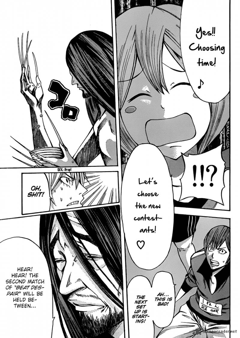 Kamisama No Iutoori Fujimura Akeji 20 7