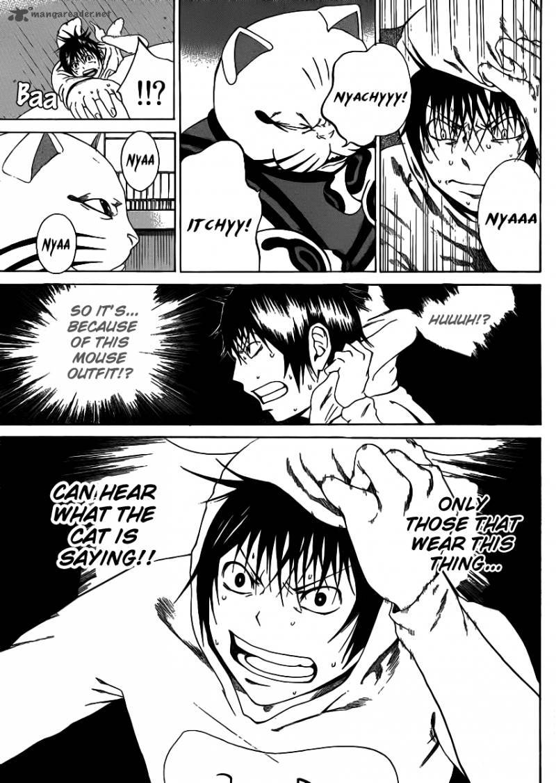 Kamisama No Iutoori Fujimura Akeji 4 13