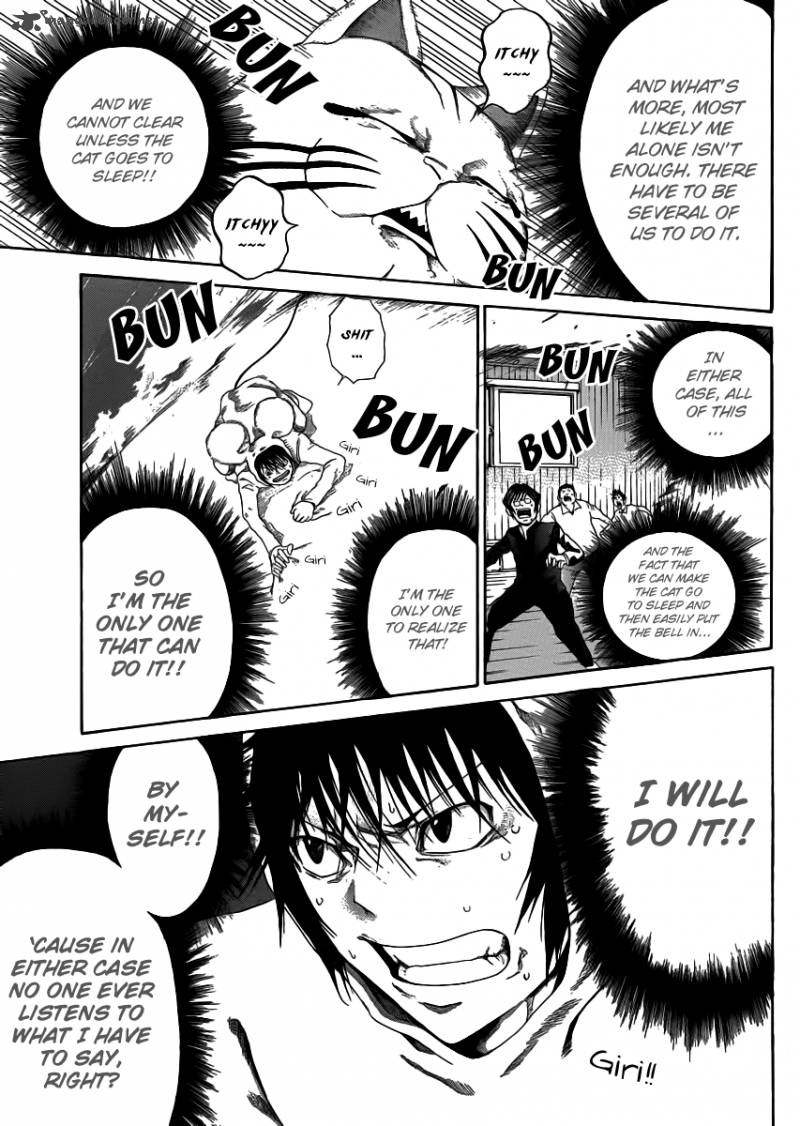 Kamisama No Iutoori Fujimura Akeji 4 15
