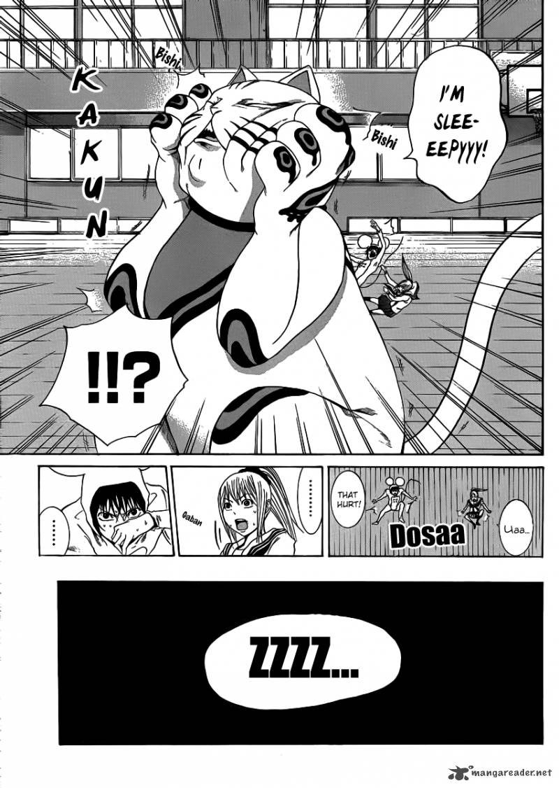 Kamisama No Iutoori Fujimura Akeji 4 23
