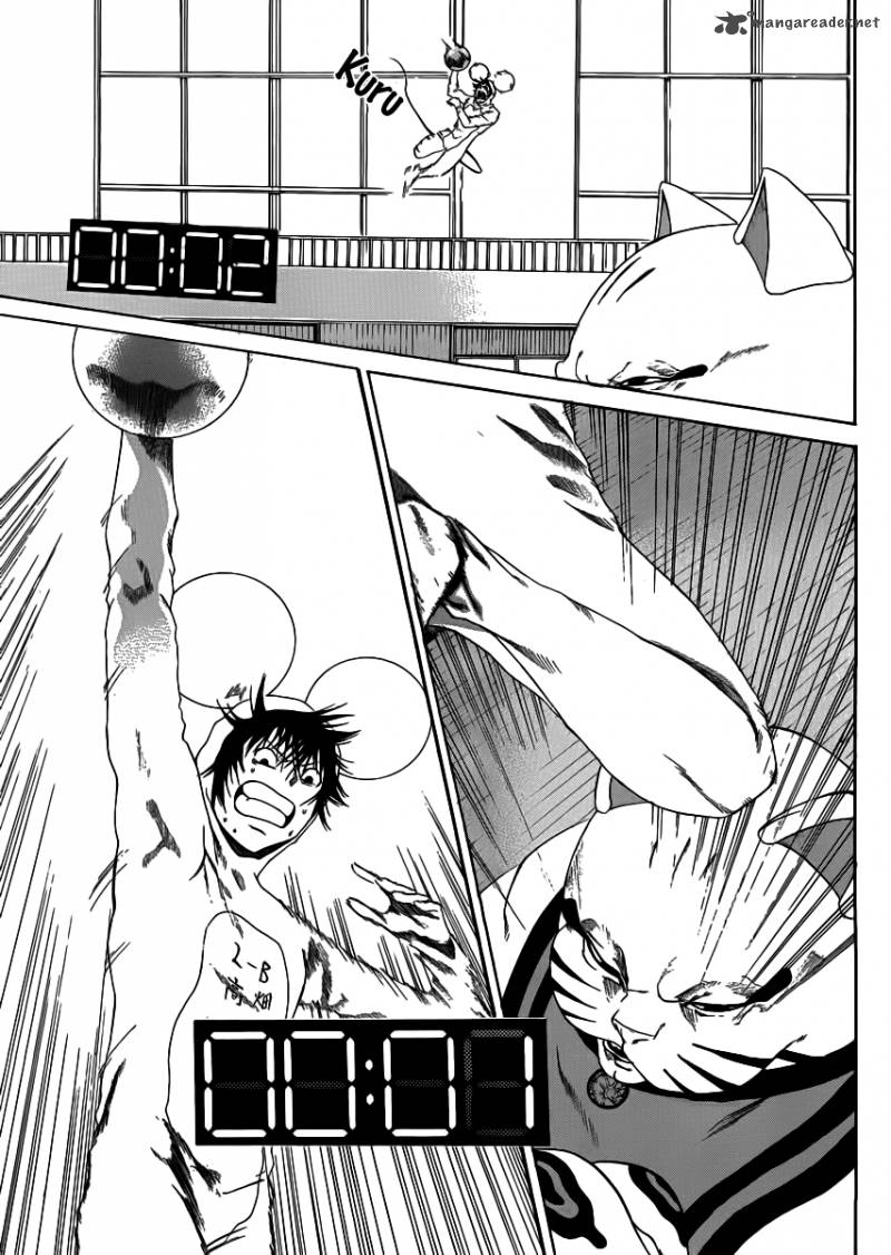 Kamisama No Iutoori Fujimura Akeji 4 31