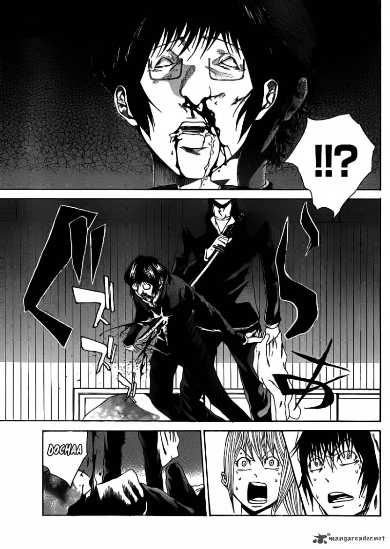 Kamisama No Iutoori Fujimura Akeji 4 37