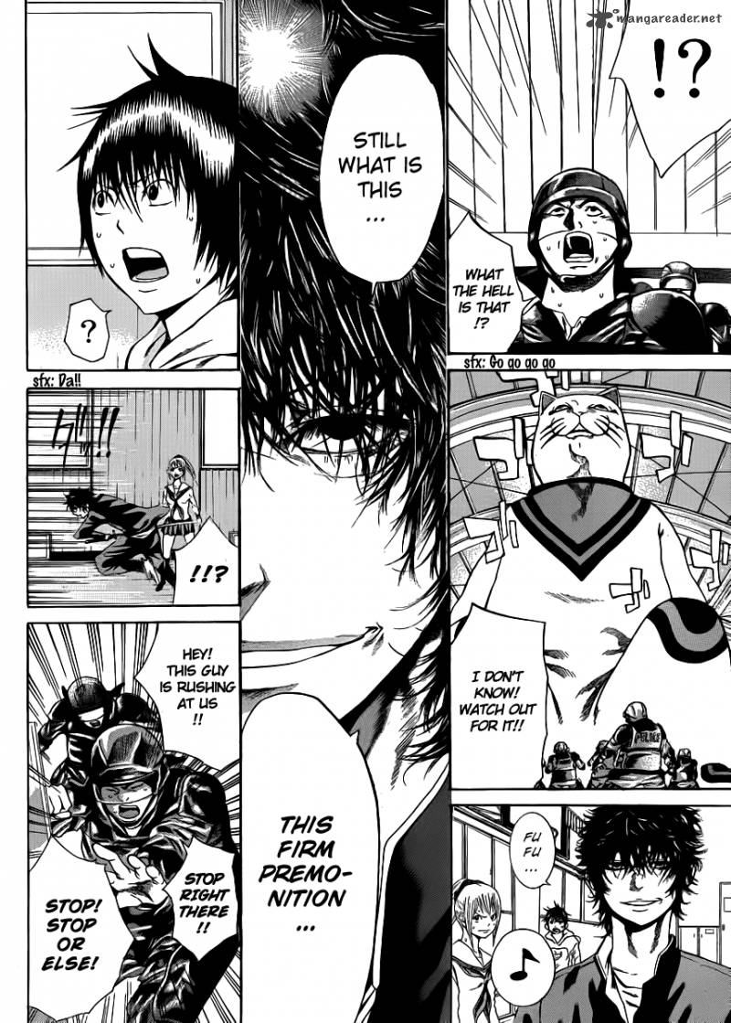 Kamisama No Iutoori Fujimura Akeji 5 17