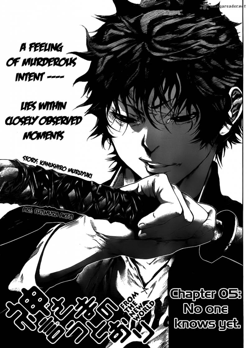 Kamisama No Iutoori Fujimura Akeji 5 2