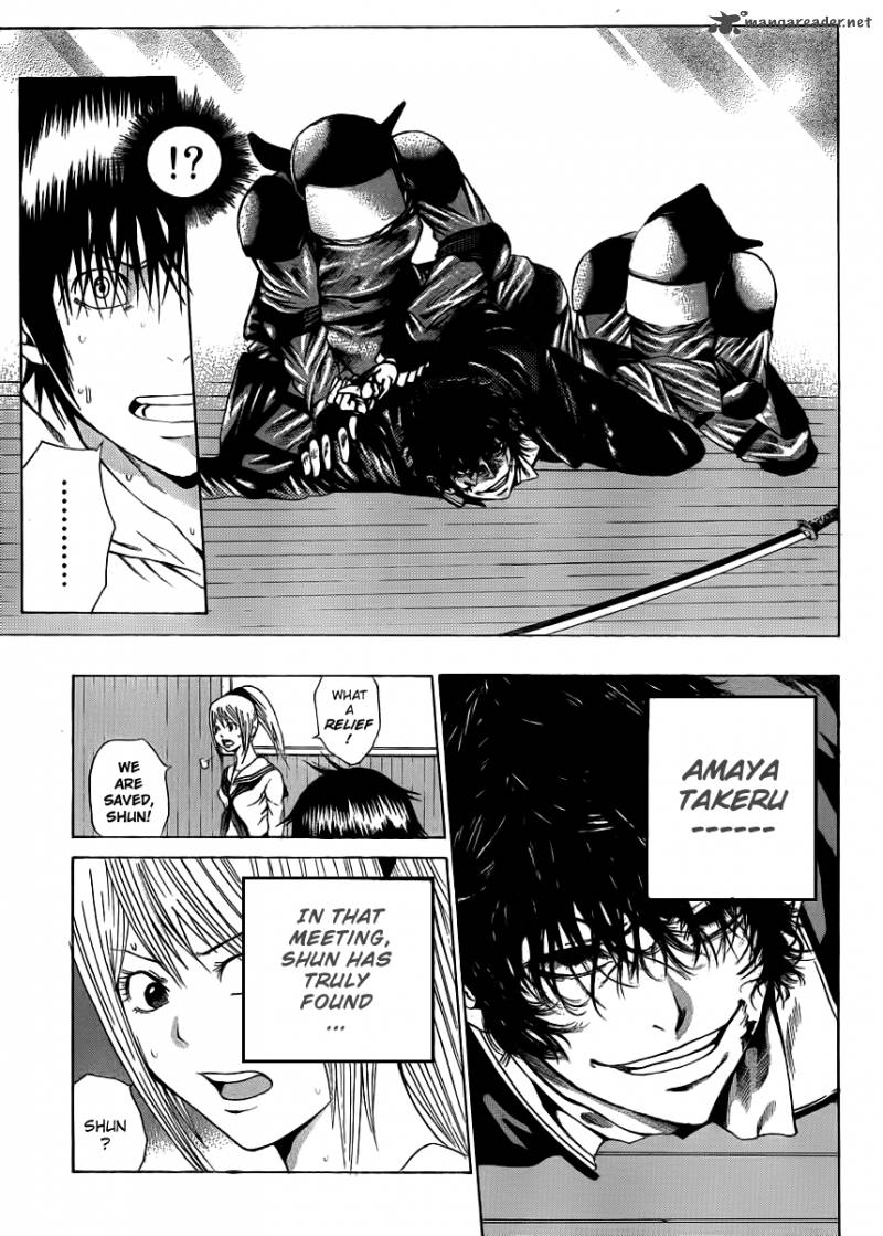 Kamisama No Iutoori Fujimura Akeji 5 22