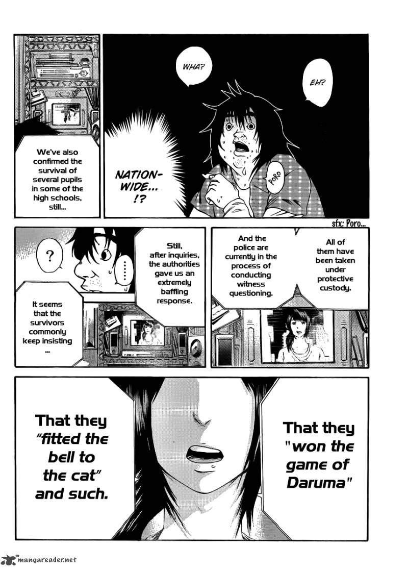 Kamisama No Iutoori Fujimura Akeji 5 29