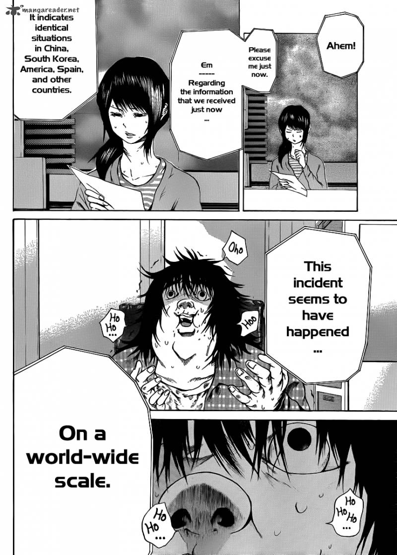 Kamisama No Iutoori Fujimura Akeji 5 31