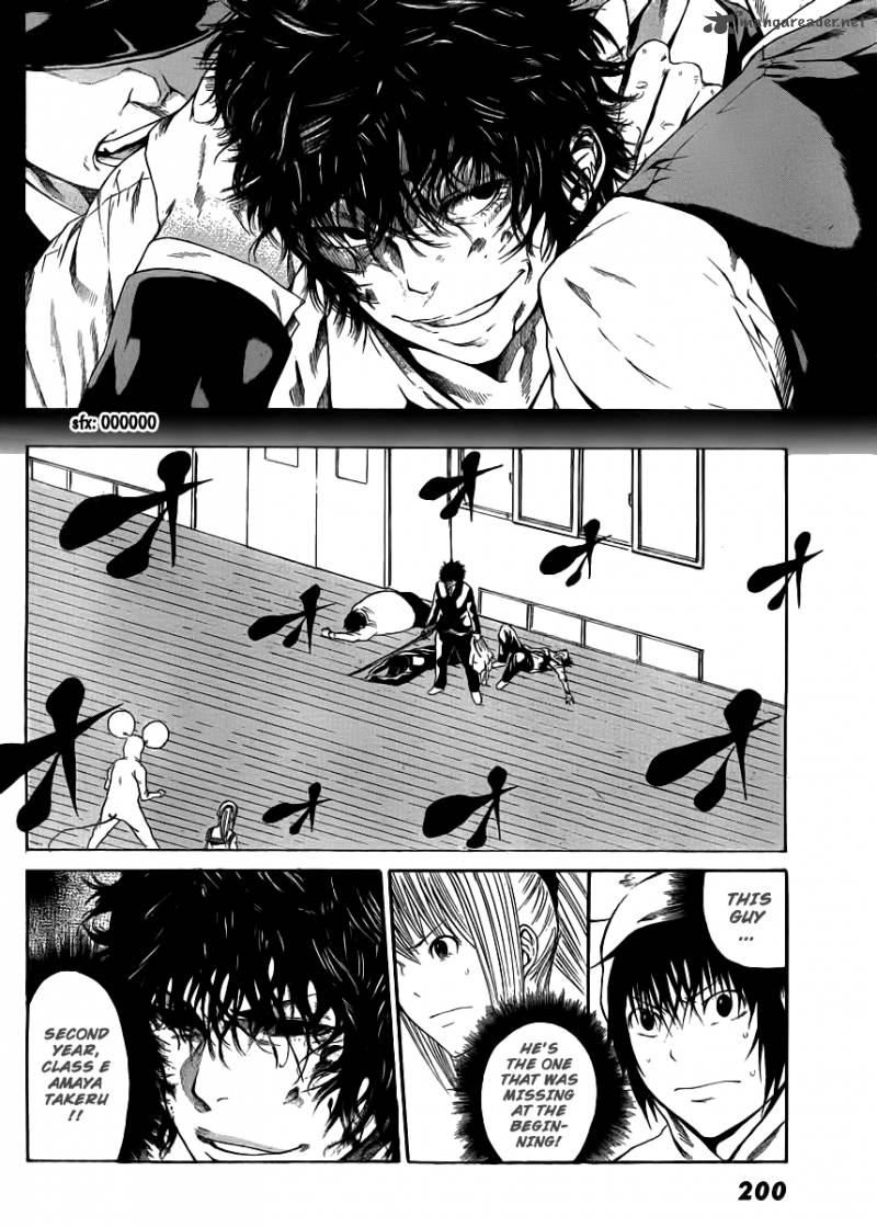 Kamisama No Iutoori Fujimura Akeji 5 5