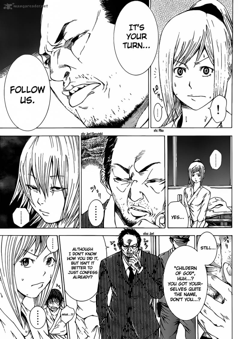 Kamisama No Iutoori Fujimura Akeji 6 14