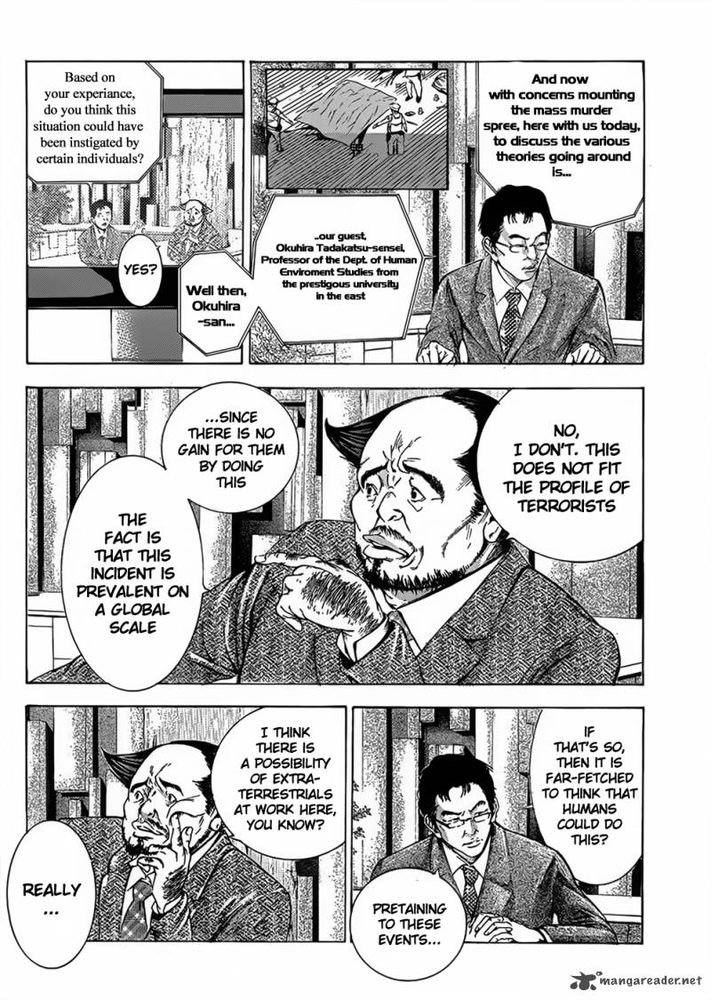 Kamisama No Iutoori Fujimura Akeji 6 3