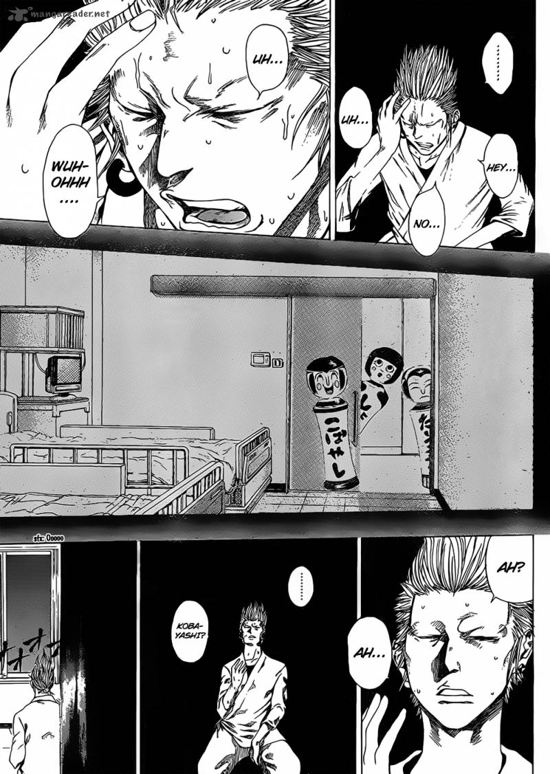 Kamisama No Iutoori Fujimura Akeji 6 39