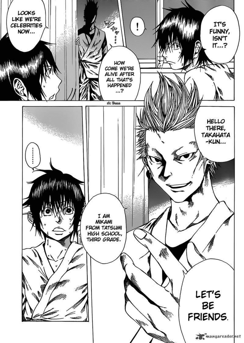 Kamisama No Iutoori Fujimura Akeji 6 6