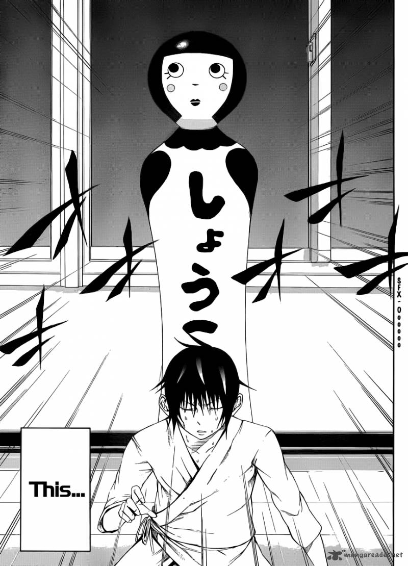 Kamisama No Iutoori Fujimura Akeji 7 16