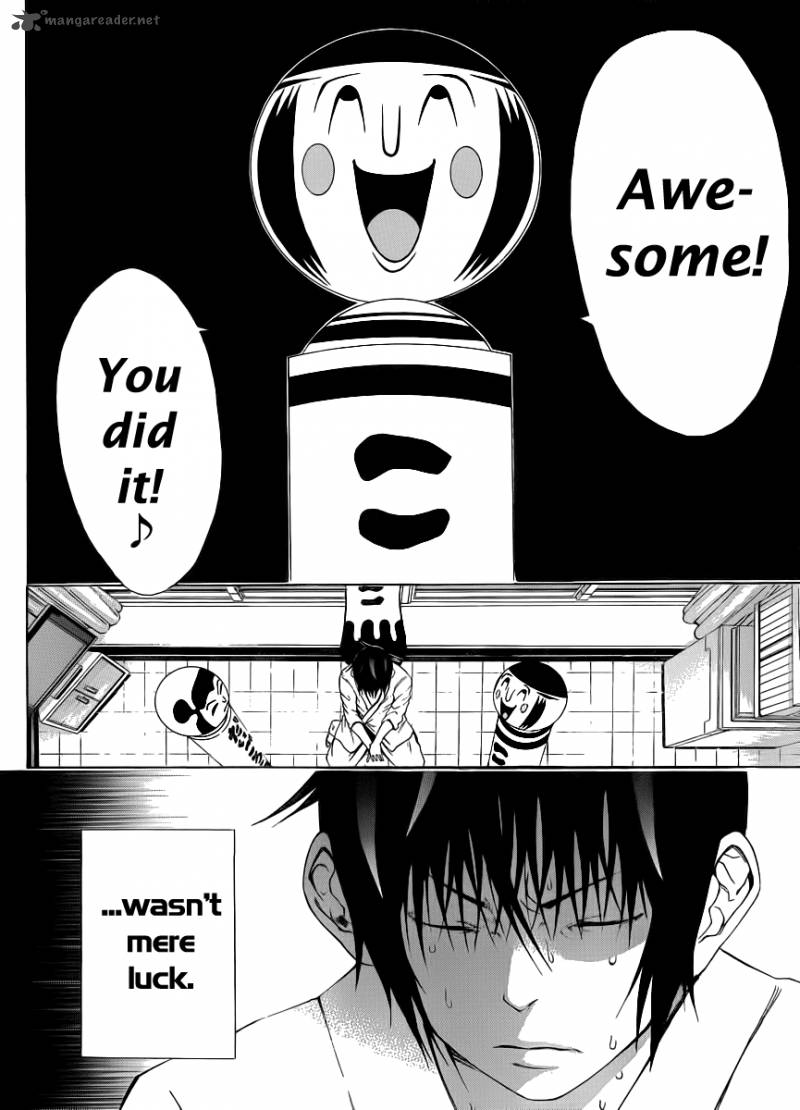 Kamisama No Iutoori Fujimura Akeji 7 17