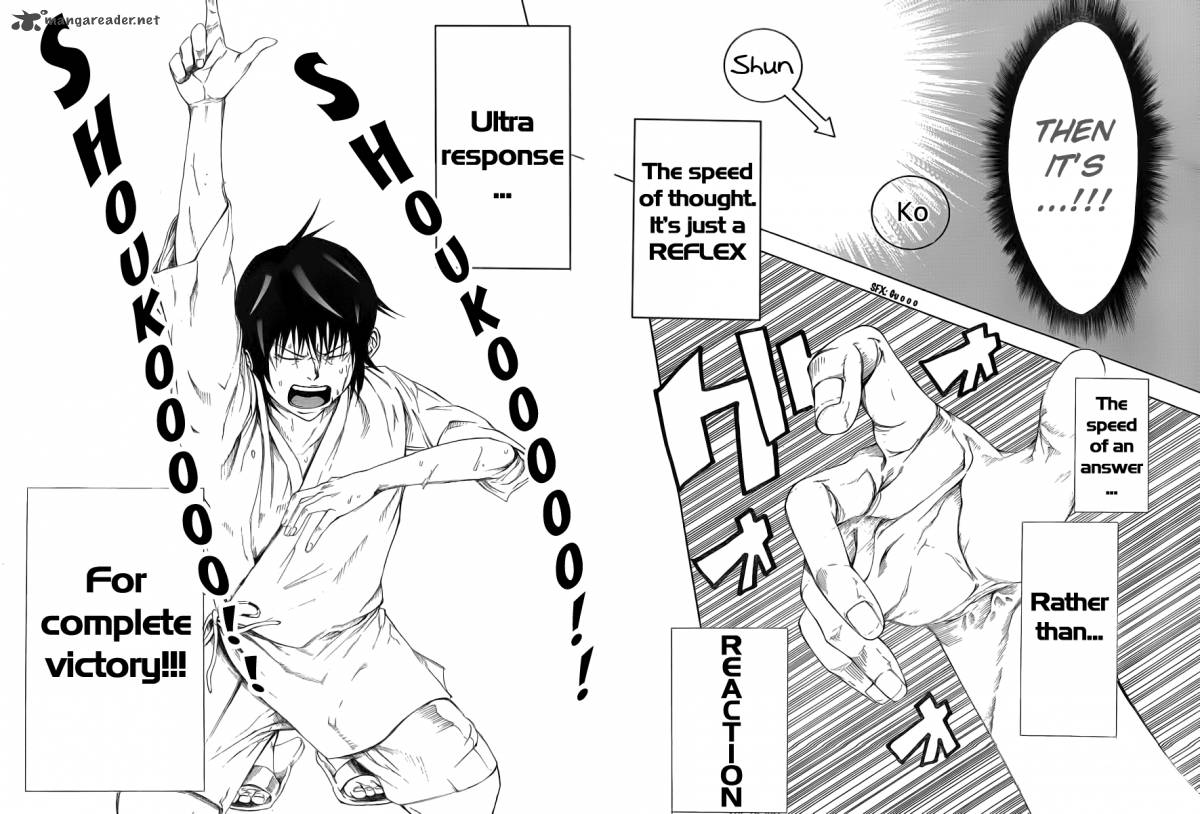Kamisama No Iutoori Fujimura Akeji 7 23