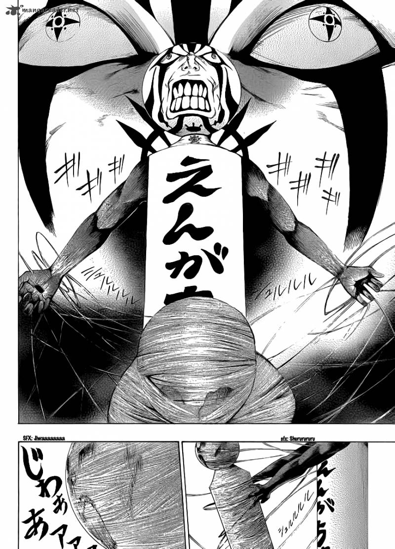 Kamisama No Iutoori Fujimura Akeji 7 34