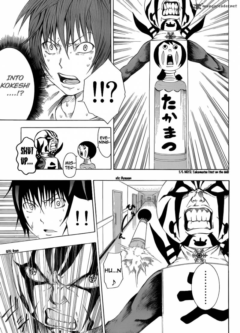 Kamisama No Iutoori Fujimura Akeji 7 35
