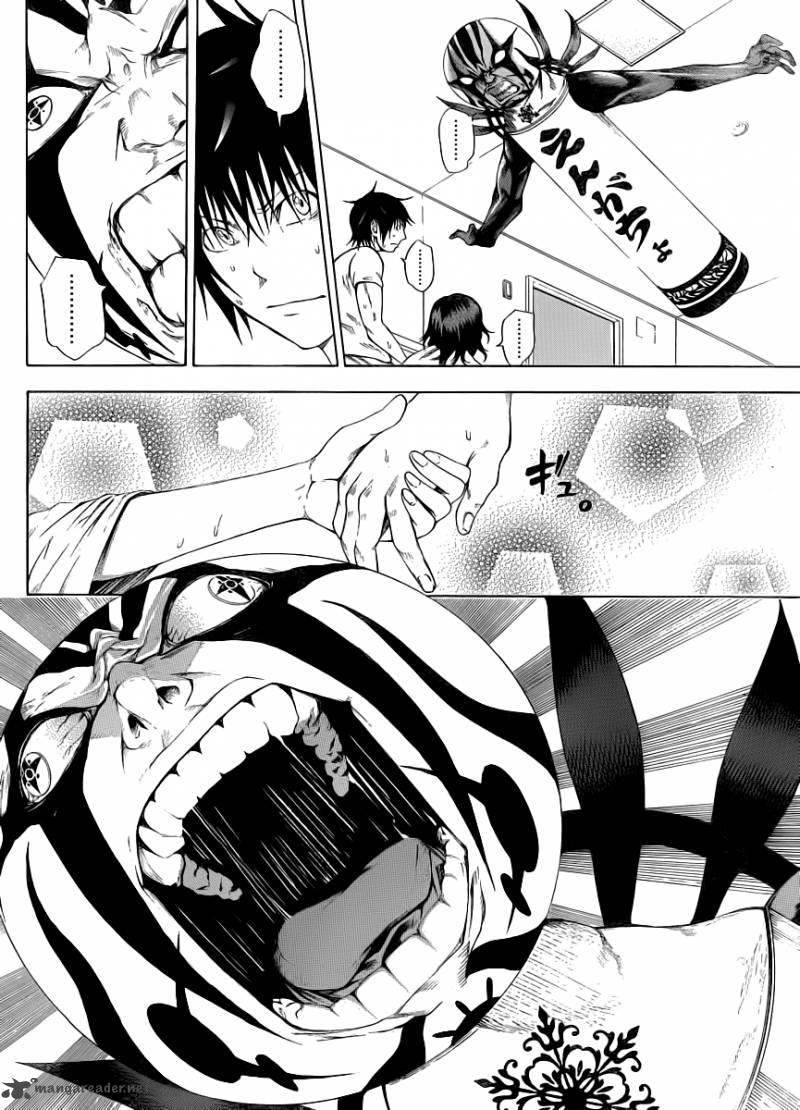Kamisama No Iutoori Fujimura Akeji 7 38