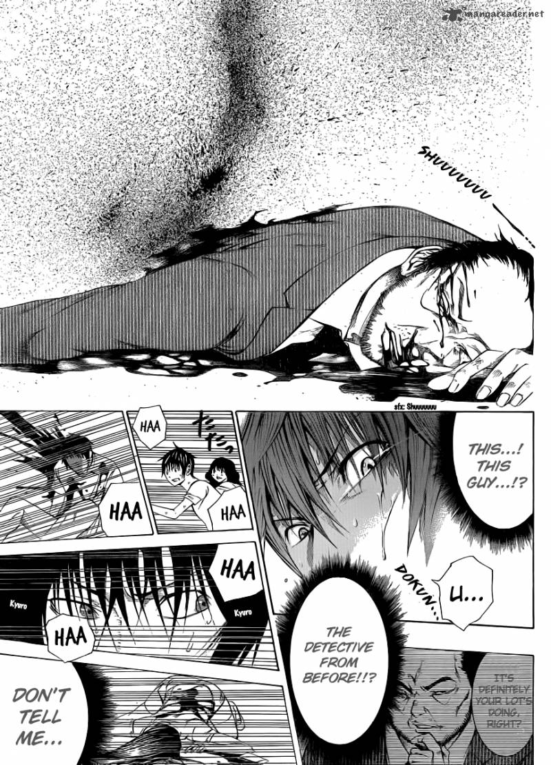 Kamisama No Iutoori Fujimura Akeji 7 41