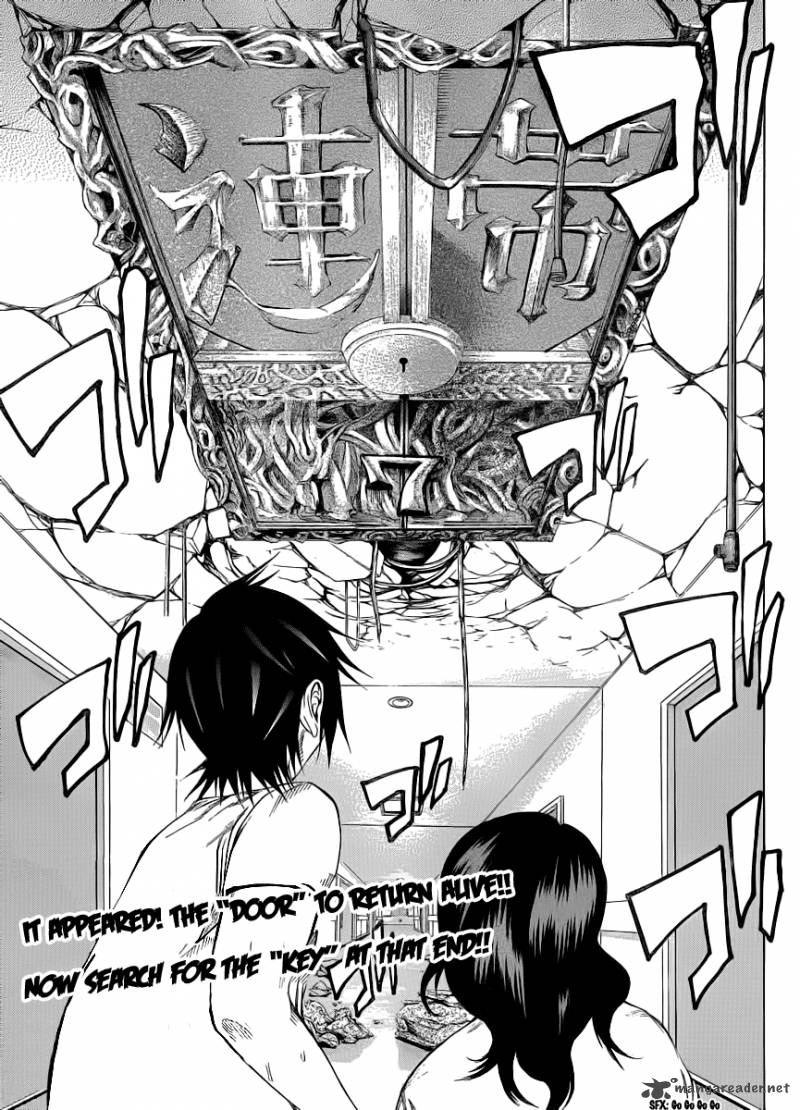 Kamisama No Iutoori Fujimura Akeji 7 45